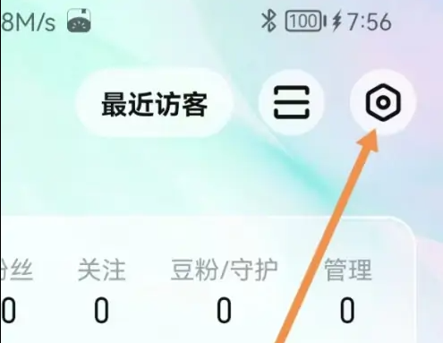 酷狗直播怎么看自己的公会 酷狗直播怎么查看自己的工会