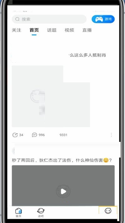 百度贴吧自己的评论记录在哪里看 百度贴吧自己的评论记录在哪看