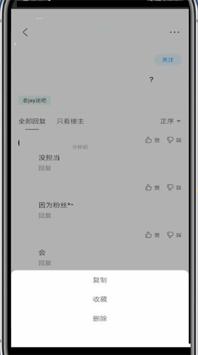 百度贴吧自己的评论记录在哪里看 百度贴吧自己的评论记录在哪看