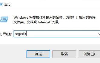 Que faire si le gestionnaire de tâches Win10 plante ? Comment réparer le crash du gestionnaire de tâches Win10 ?