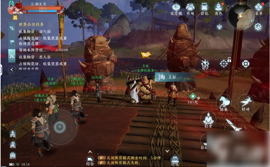 剑网3无界交易行在哪 剑网3无界自由交易玩法介绍