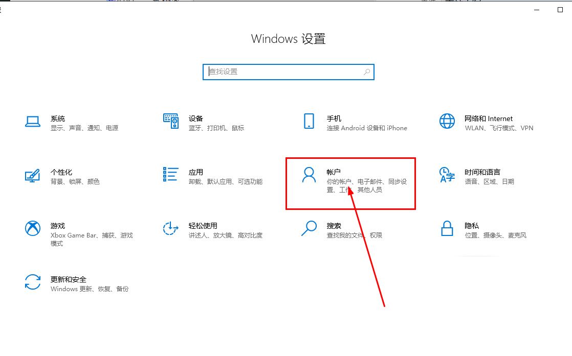 Apakah yang perlu saya lakukan jika win10 tidak menukar antara muka log masuk Win10 tidak mempunyai pilihan untuk menukar pengguna