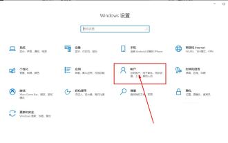 Que dois-je faire si Win10 ne change pas d'utilisateur ? L'interface de connexion Win10 n'a pas la possibilité de changer d'utilisateur. Solution.