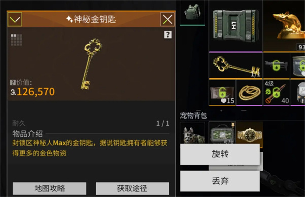萤火突击神秘金钥匙怎么获得  萤火突击神秘金钥匙获得攻略