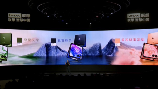 3699 元起，联想 moto razr 50/50 Ultra AI 元启版折叠屏手机发布