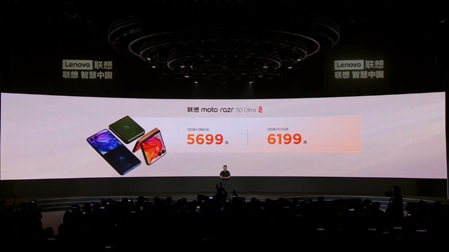 3699 元起，联想 moto razr 50/50 Ultra AI 元启版折叠屏手机发布