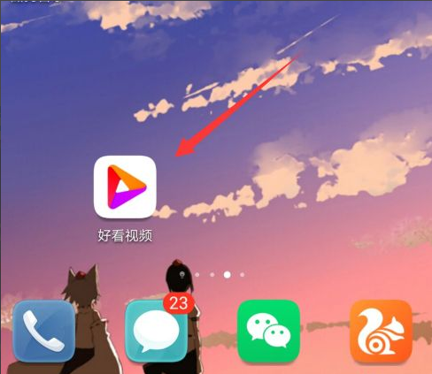 好看视频怎么关闭自动播放 好看视频怎么关闭自动播放