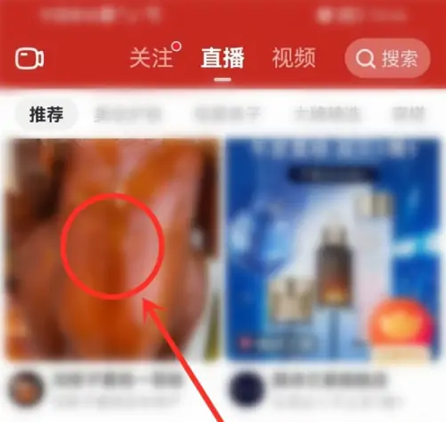 点淘回放怎么快进 点淘回放怎么拖进度条