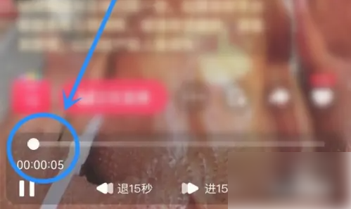 点淘回放怎么快进 点淘回放怎么拖进度条