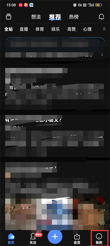 知乎水印怎么放中间 知乎水印设置在中间