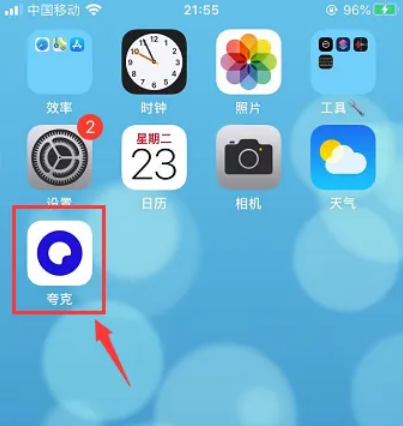 夸克浏览器网盘播放记录怎么隐藏 夸克浏览器网盘播放记录隐藏方法