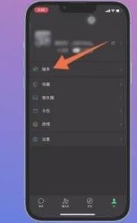 微信限额怎么解除 微信限额解除方法