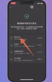 微信限额怎么解除 微信限额解除方法