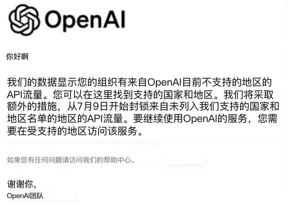 OpenAI telah berhenti berkhidmat, dan model domestik yang besar tersedia secara percuma! Token Pembangun dilaksanakan secara bebas