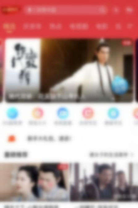 咪咕视频小窗播放怎么设置 咪咕视频小窗播放怎么开启