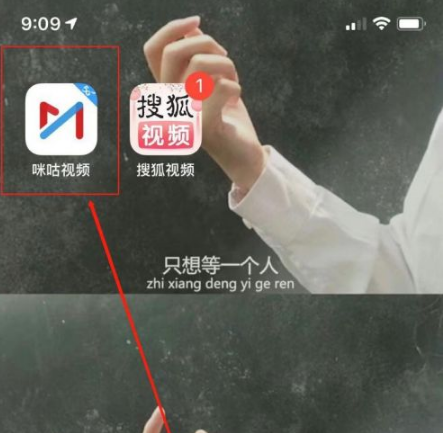 咪咕视频小窗播放怎么设置 咪咕视频小窗播放怎么开启