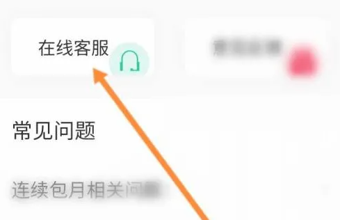 七天学堂怎么修改学生姓名 修改学生姓名操作方法