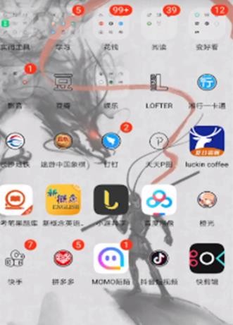 陌陌等级在哪看 陌陌等级查看方法