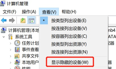 What should I do if Win10 cannot turn on the mobile hotspot network? What should I do if Win10 cannot turn on the mobile hotspot switch?