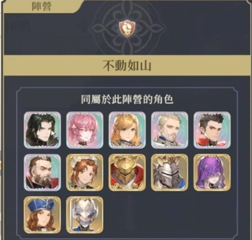 《铃兰之剑》马格努斯配合谁