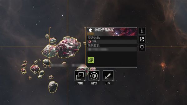 无尽的拉格朗日怎么委托舰队  无尽的拉格朗日委托舰队攻略