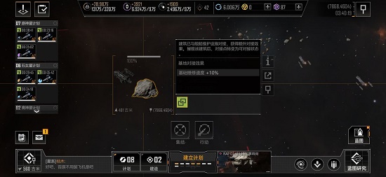 无尽的拉格朗日怎么委托舰队  无尽的拉格朗日委托舰队攻略