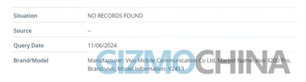 vivoX200Pro什么时候售卖