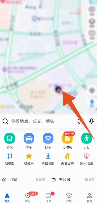 高德地图添加店铺位置多久能显示 高德地图添加店铺位置审核要多久
