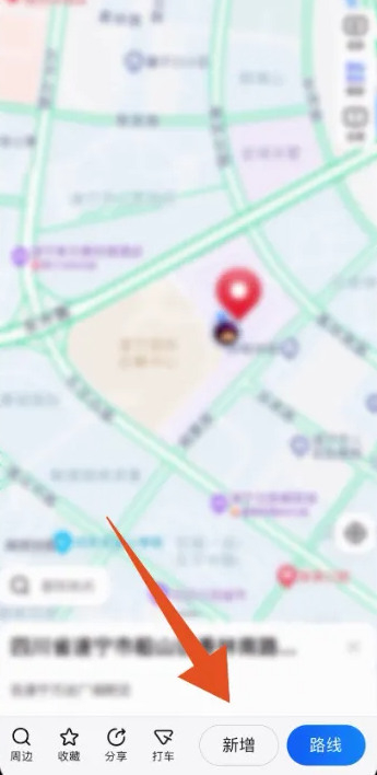 高德地图添加店铺位置多久能显示 高德地图添加店铺位置审核要多久