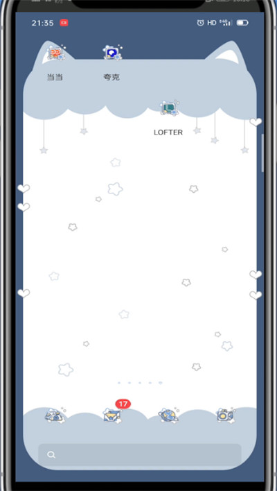 lofter怎么置顶文章 lofter怎么设置置顶