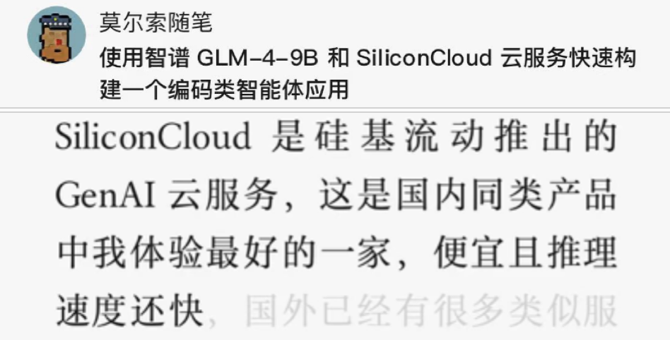 OpenAI停服,国产大模型免费用!开发者Token自由实现了