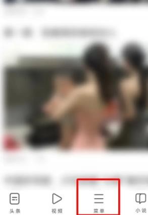 UC浏览器怎么设置无痕浏览 UC浏览器设置无痕浏览方法