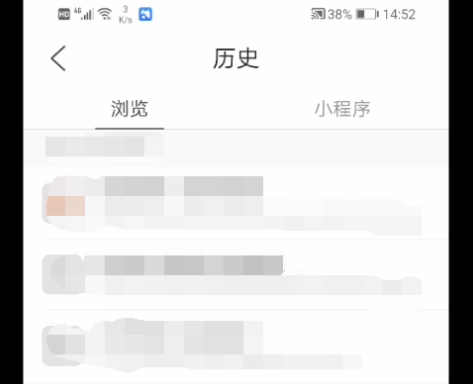 qq浏览器历史记录怎么删除 qq浏览器历史记录删除方法