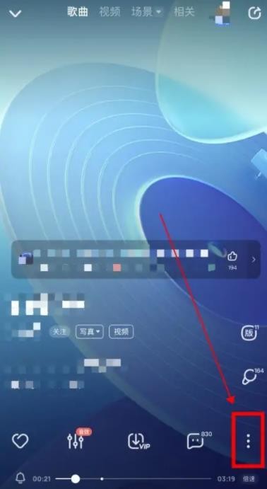 酷狗音乐怎么一起听歌 酷狗音乐一起听歌方法
