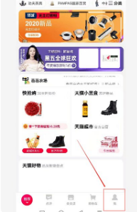 手机天猫支付宝怎么绑定 手机天猫支付宝在哪里绑定