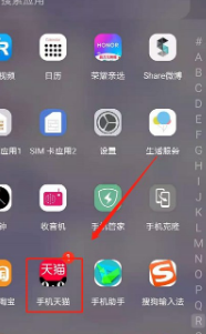 手机天猫支付宝怎么绑定 手机天猫支付宝在哪里绑定