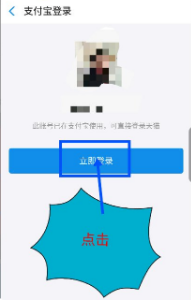 手机天猫支付宝怎么绑定 手机天猫支付宝在哪里绑定