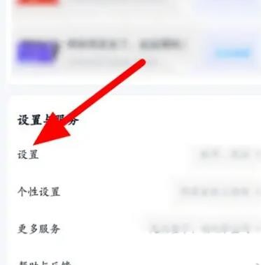 百度网盘怎么设置密码登录 百度网盘设置密码登录方法