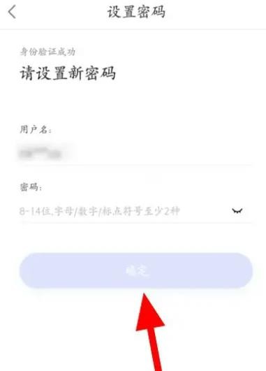 百度网盘怎么设置密码登录 百度网盘设置密码登录方法