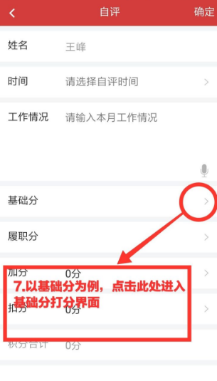 云岭先锋app怎么积分  云岭先锋app积分管理使用方法
