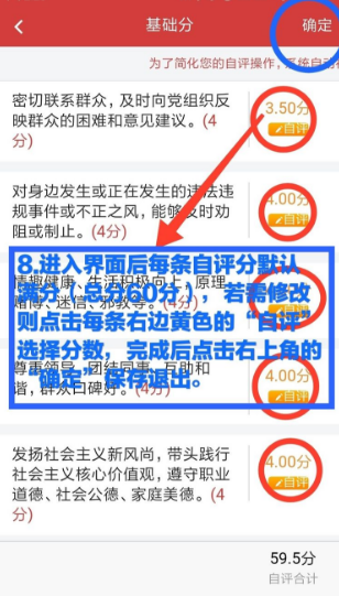 云岭先锋app怎么积分  云岭先锋app积分管理使用方法