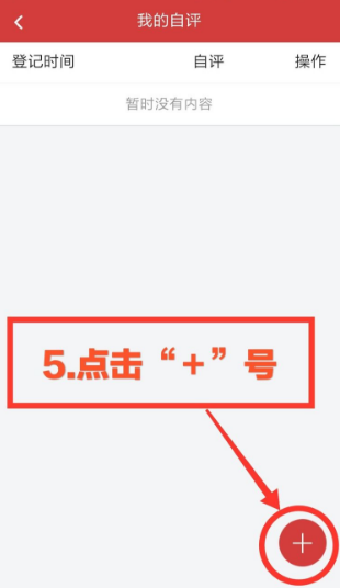 云岭先锋app怎么积分  云岭先锋app积分管理使用方法