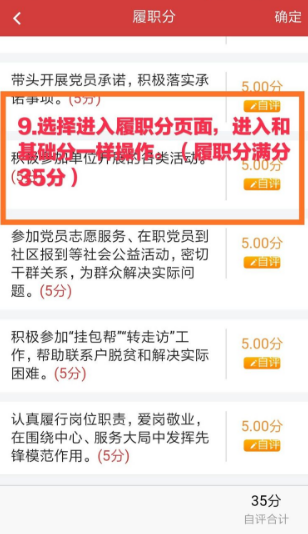 云岭先锋app怎么积分  云岭先锋app积分管理使用方法
