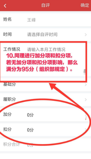 云岭先锋app怎么积分  云岭先锋app积分管理使用方法