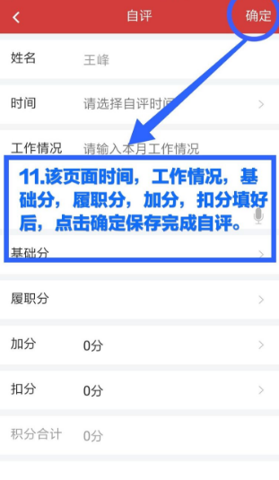 云岭先锋app怎么积分  云岭先锋app积分管理使用方法