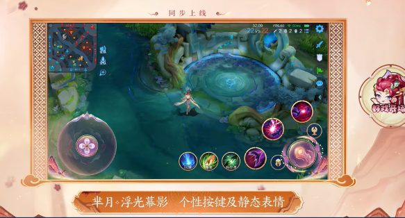 王者荣耀芈月浮光幕影特效一览