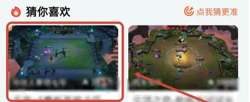 斗鱼直播模糊怎么设置清晰度 斗鱼直播模糊怎么办