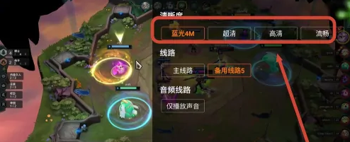 斗鱼直播模糊怎么设置清晰度 斗鱼直播模糊怎么办