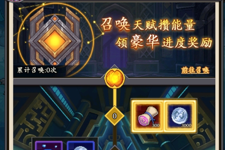 部落大作战泰坦实验室活动怎么玩​