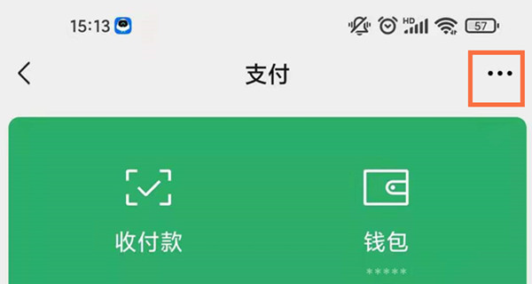 爱奇艺微信支付怎么取消自动续费 爱奇艺微信支付取消自动续费方法
